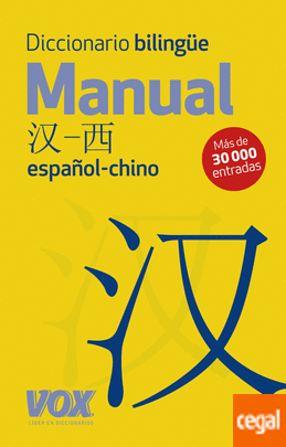 Diccionario bilinge manual Espaol-Chino